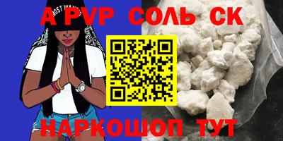 круглые Гай