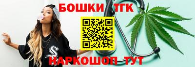 мефедрон мука Гатчина