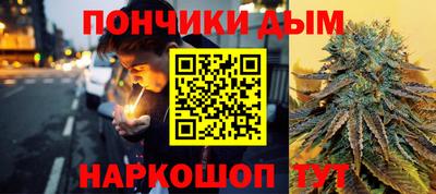 мефедрон мука Гатчина