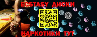 круглые Гай