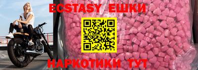 мефедрон мука Гатчина