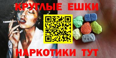 ALPHA-PVP Гагарин