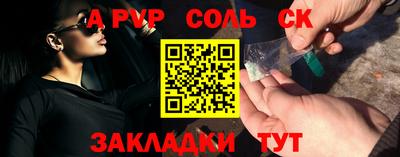 мефедрон мука Гатчина