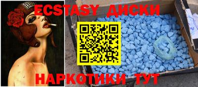 круглые Гай