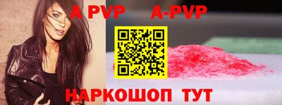 ALPHA-PVP Гагарин