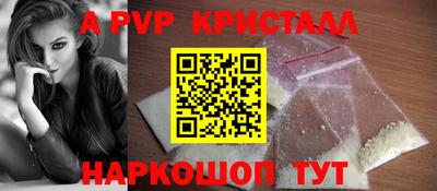 круглые Гай