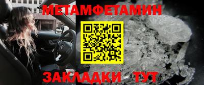 ALPHA-PVP Гагарин