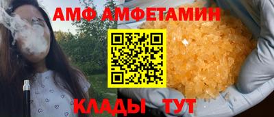 ALPHA-PVP Гагарин