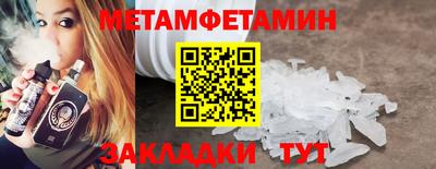 мефедрон мука Гатчина