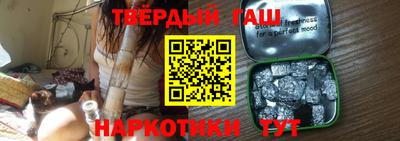 мефедрон мука Гатчина