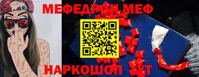 ALPHA PVP Абакан