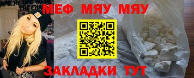 круглые Гай