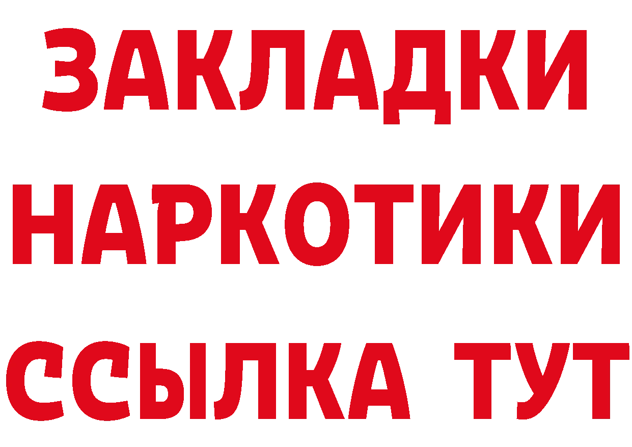 Alpha-PVP СК КРИС ТОР сайты даркнета мега Новоуральск