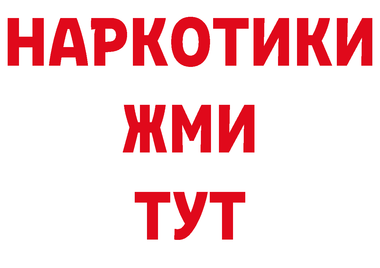 КЕТАМИН VHQ ссылка сайты даркнета ОМГ ОМГ Новоуральск