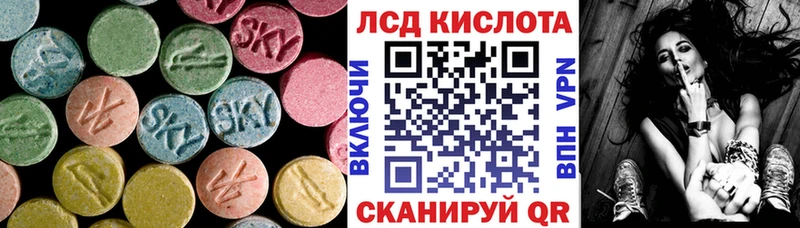 где купить наркоту Новоуральск ссылка на мегу ЛСД экстази кислота