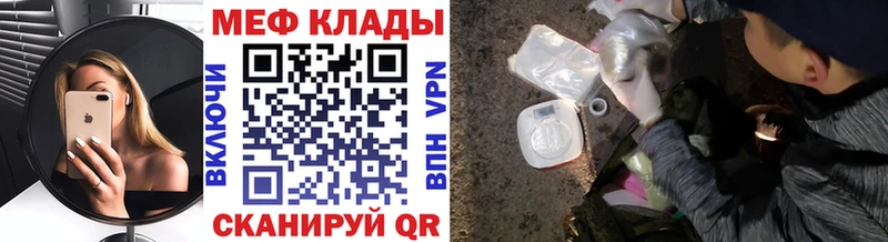 omg как зайти  Новоуральск  Мефедрон мука 