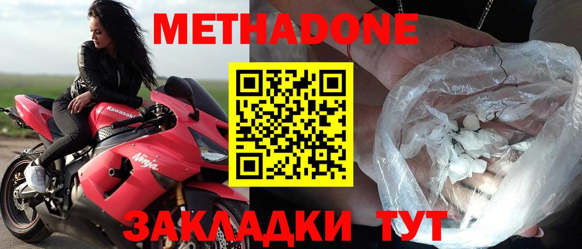 Мефедрон  Гарик  Новоуральск  Вход с VPN  Каннабис  Вейп ТГК  КОКАИН  МДМА  СОЛЬ CK 