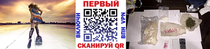 Метамфетамин кристалл Новоуральск