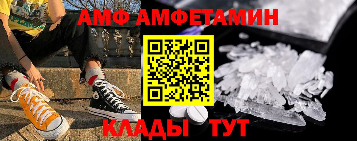 Первитин пудра Новоуральск