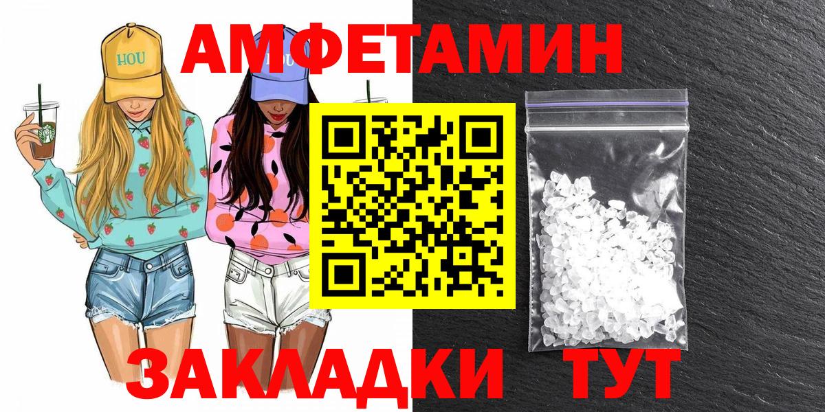 Новоуральск  Первитин Methamphetamine  Вход с VPN  Первитин Methamphetamine 