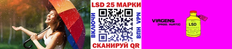 Наркотические марки 1,5мг  kraken маркетплейс  Новоуральск 