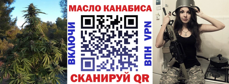 ТГК гашишное масло  Новоуральск 